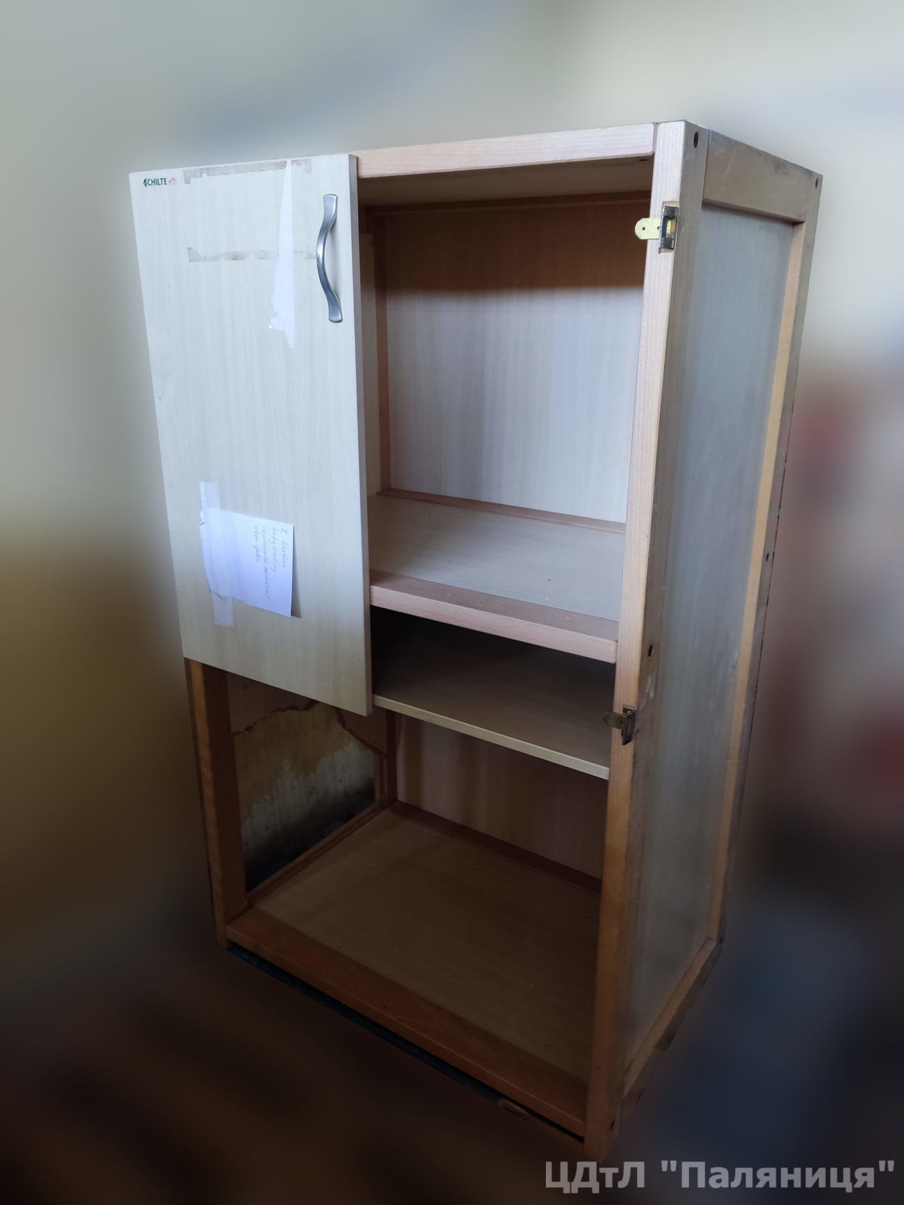 Комод