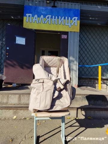 Переноска для немовля